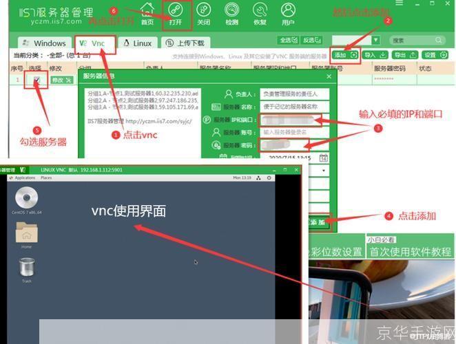 西西软件盒的使用方法详解