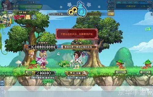 详解QQ三国游戏的操作与玩法