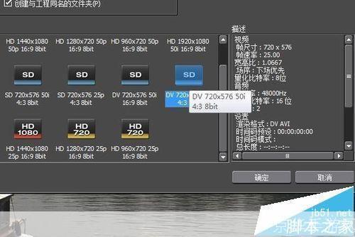 详细步骤指南：如何安装Edius视频编辑软件
