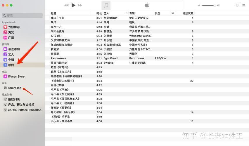 怎么安装歌曲要钱吗: 音乐应用的付费歌曲安装：必要还是奢侈？