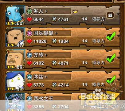 详解我叫MT游戏操作与策略