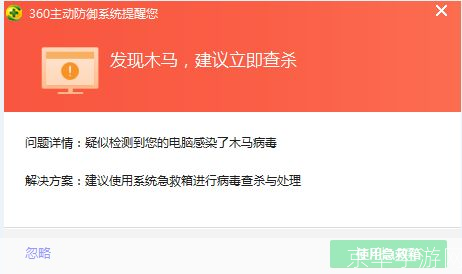 360专杀大全: 360专杀大全——全方位解决电脑病毒问题