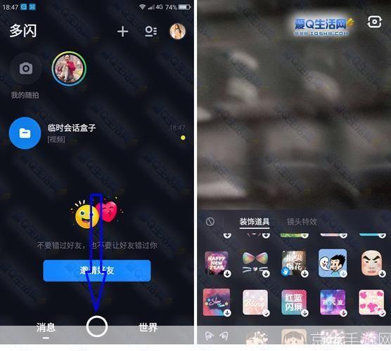 多闪怎么用: 多闪应用使用指南：轻松掌握短视频分享与交流
