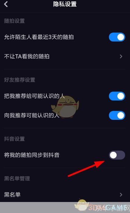 多闪怎么用: 多闪应用使用指南：轻松掌握短视频分享与交流