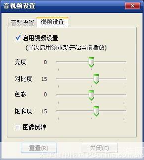 怎么安装风行电影播放器: 详细步骤教你如何安装风行电影播放器
