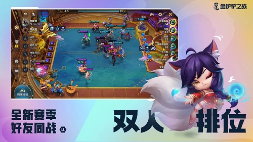 騰訊會議app下載免費正版