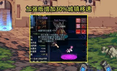 DNF独角兽：星光绝版，探寻宠物新篇章