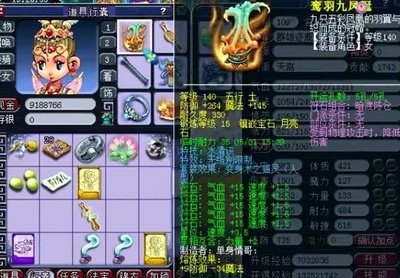 梦幻西游大闹天宫副本攻略：挑战BOSS与团队协作的完美结合