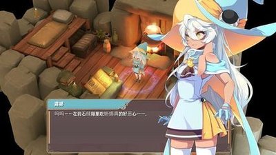 《魔女之泉3》：勇者的挑战与魔女的抉择