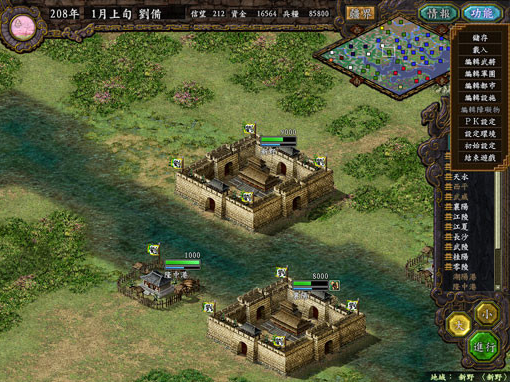 《三国志9威力加强版》全面攻略：征战三国，一统江山