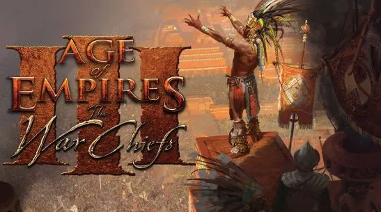 《帝国时代3：酋长》深度解析——扩展版的历史征战