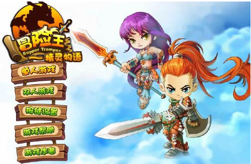 冒险王之神兵传奇无敌版：无限挑战，满级神兵的王者之路
