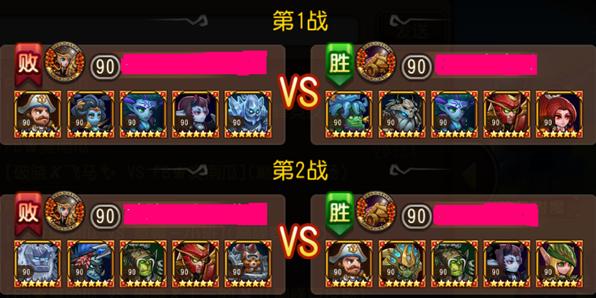 《刀塔传奇》巅峰竞技场：策略之战，荣誉之巅