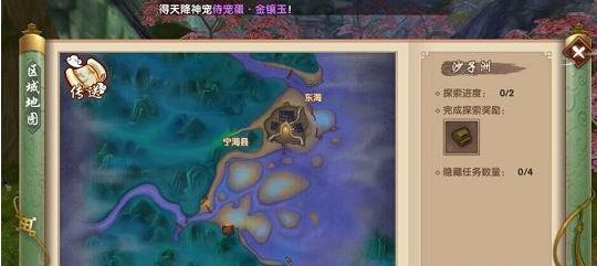 寻仙手游：宁海县隐藏任务速览！