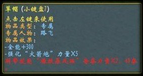 《海贼王屠魔令1.5》攻略简览：角色、技巧与隐藏要素