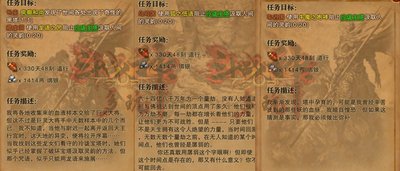 勇闯混沌之祸，斗战神力挽狂澜！