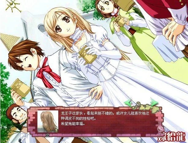 美少女成长计划5.2：全面攻略，打造完美女神！