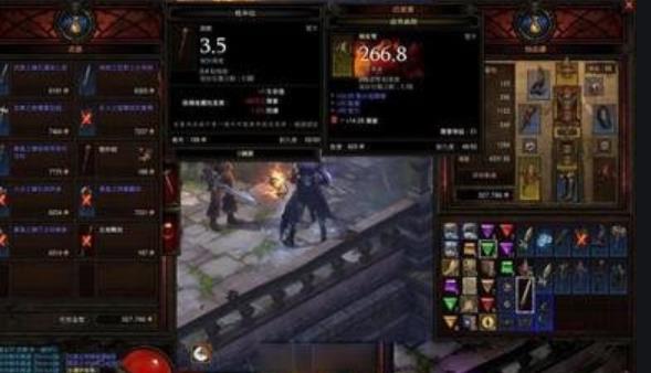 暗黑破坏神3：牧牛杖引领你进入七彩幻境