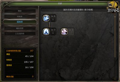 玩转《龙之谷》舞娘职业：技能加点技巧与实战应用！