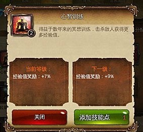 《地牢猎人2》攻略要点：角色、技能与探索