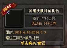 百度三国杀：获取丰厚礼包的攻略与技巧