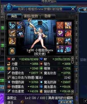 《地下城与勇士》熟练度系统解析：提升技能与实力的关键
