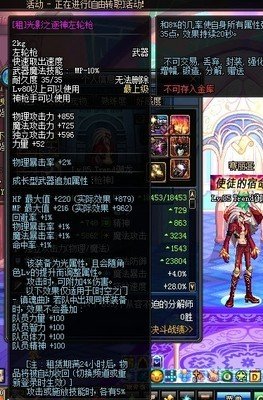 dnf漫游职业加点指南：力量与敏捷的完美平衡