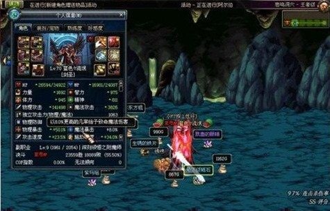 DNF86版本平民首选：一线刷图职业推荐