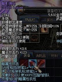 勇者之路：DNF守护者祭坛全面解析与攻略！