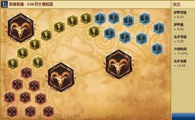 AP蛮王符文全解析：选择最适合你的战斗风格