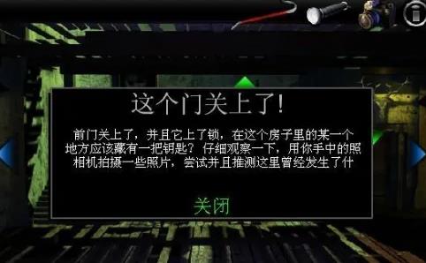 逃出鬼屋中文版：勇者的挑战与智慧的较量