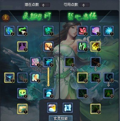 念力为王！《天下3》冰心堂加点技巧大揭秘