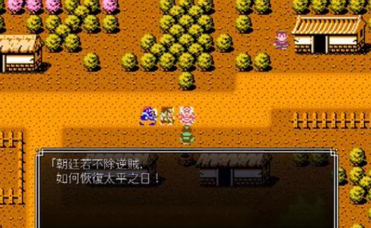 吞食天地2重制版：经典再现，新元素挑战三国世界