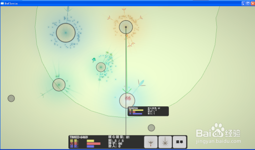 真菌世界多人合作攻略：携手共进，共创辉煌