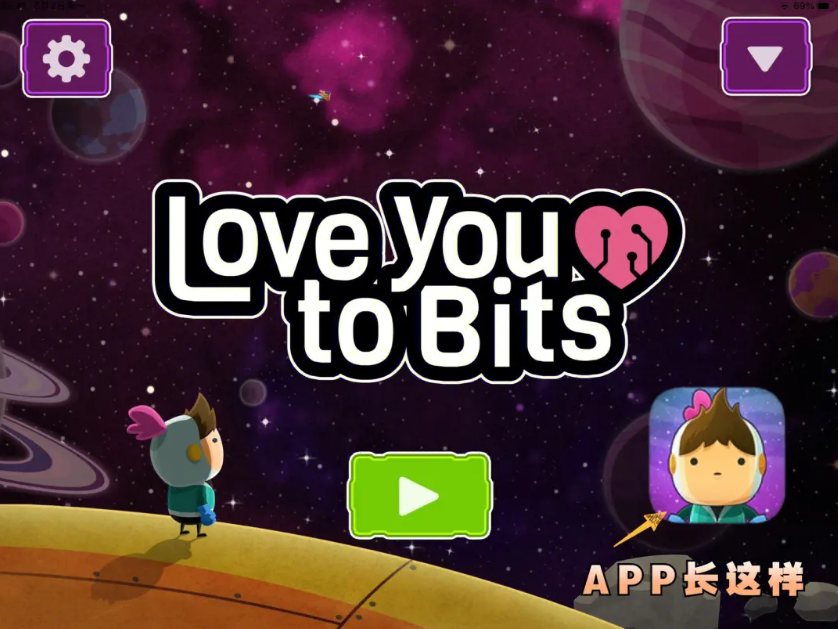 《Love You to Bits》全攻略：寻找Nova心灵碎片的旅程