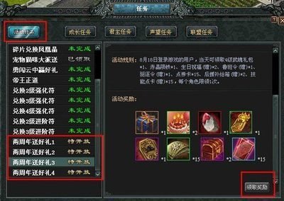 《QQ七雄争霸》王者之路：全面攻略助你雄霸天下！
