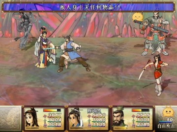 《轩辕剑天之痕》全攻略速览