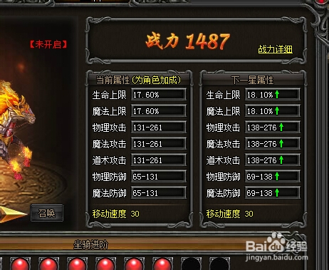 《武易传奇》任务全解析：高效完成，实力飞升！