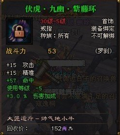 斗战神探险指南：鹰愁涧副本详解
