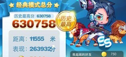 《天天酷跑》金币攻略：轻松赚取游戏财富的五大技巧