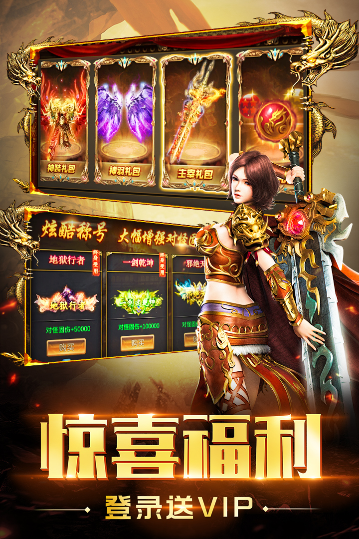 征战《圣域传奇》：最全攻略助你一路畅通无阻！
