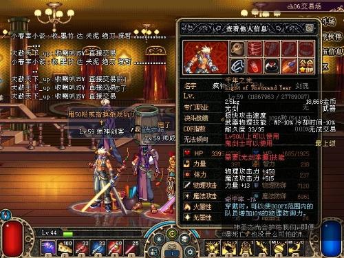 DNF千年之光：史诗光剑的荣耀与追求