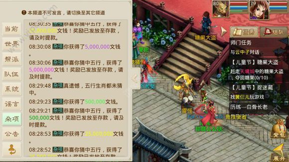 问道五行竞猜：探寻传统文化中的智慧与乐趣
