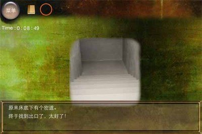 《极速逃生》全面攻略：运用智慧与观察力，成功逃脱密室！
