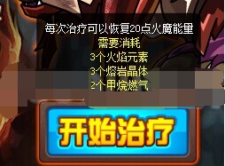 《赛尔号》探秘：火焰元素的获取与运用之道