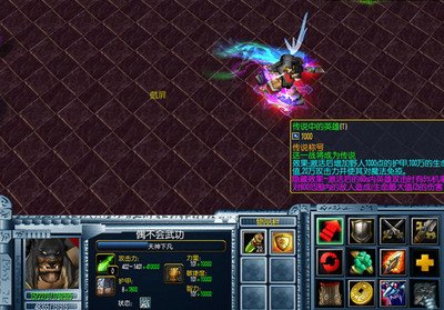 《伏魔英雄传1.52》全面攻略：剧情、升级与竞技一网打尽！