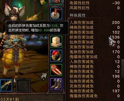 斗战神熊狐传奇：双形态切换的战斗魅力