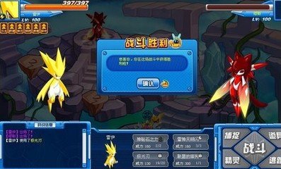 赛尔号缪斯战斗指南：掌握这些打法，让你战无不胜！