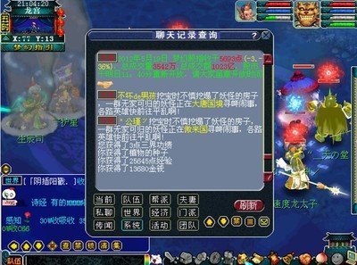 梦幻西游点卡查询入口大揭秘，快速查询不是梦
