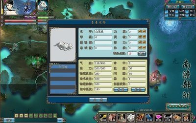 副本挑战，团队协作：《仙之侠道1.7》攻略与社交互动指南